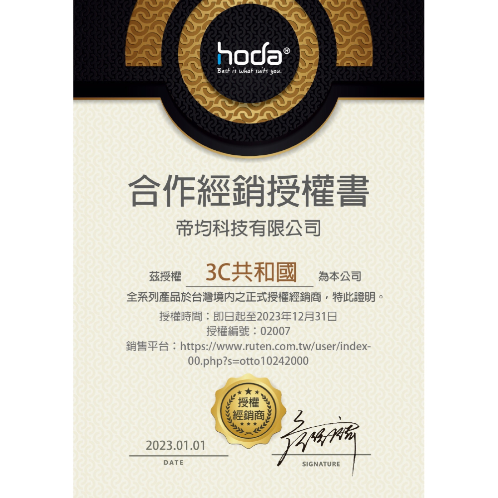 HODA 亮面 9H 玻璃貼 2.5d 保護貼 手機貼 SHARP AQUOS sense 9-細節圖9