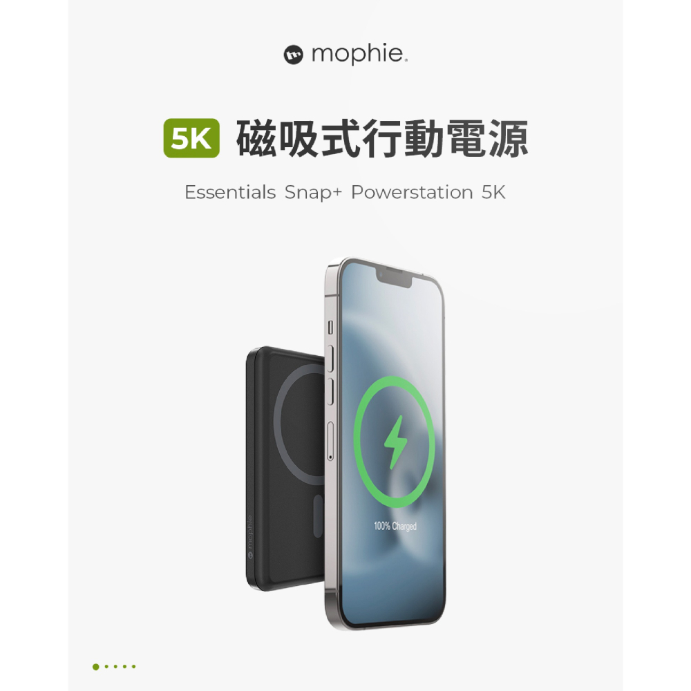 mophie essentials Snap+ 5K 5000mah 磁吸 便攜 行動電源 iphone 16 15-細節圖3
