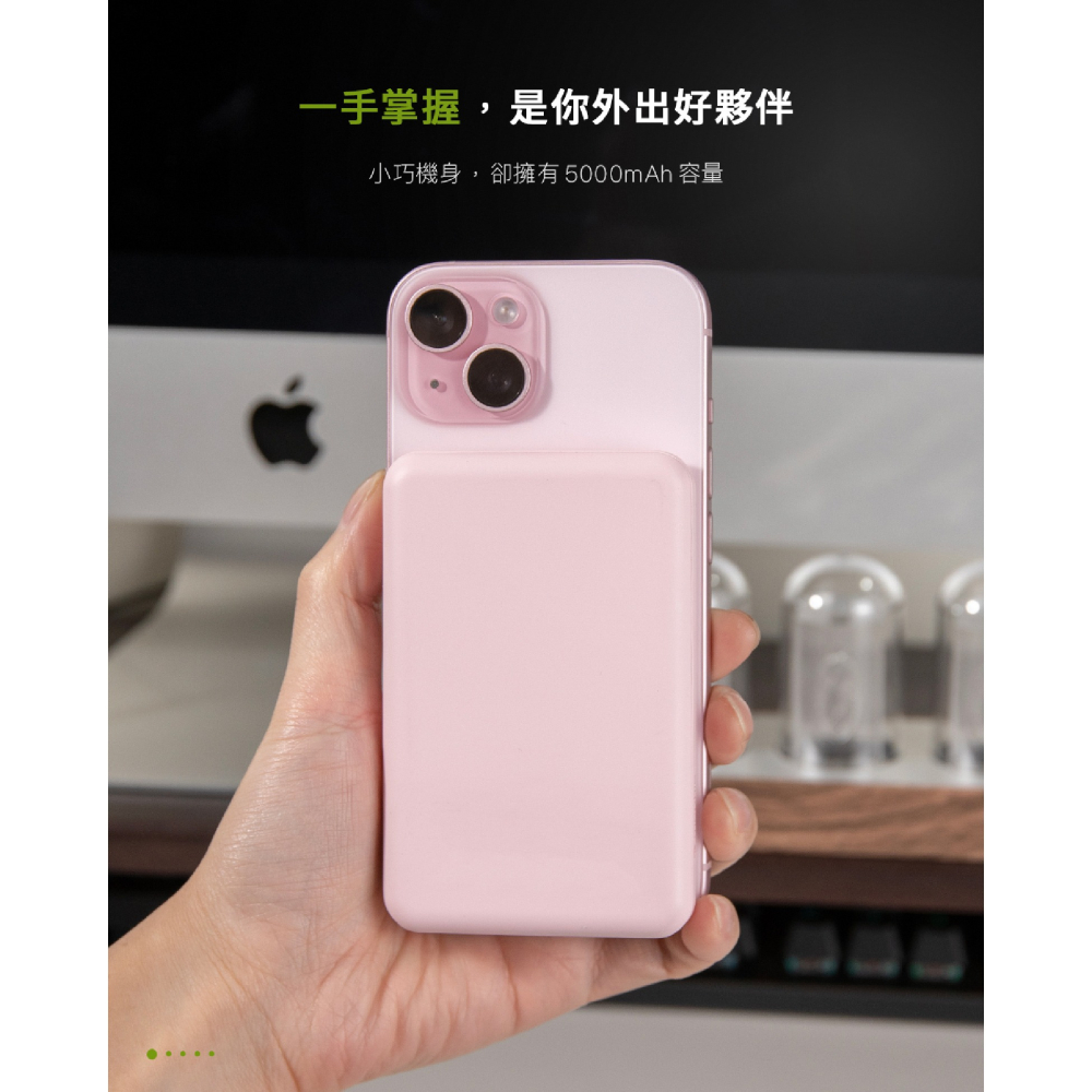 mophie essentials Snap+ 5K 5000mah 磁吸 便攜 行動電源 iphone 16 15-細節圖7