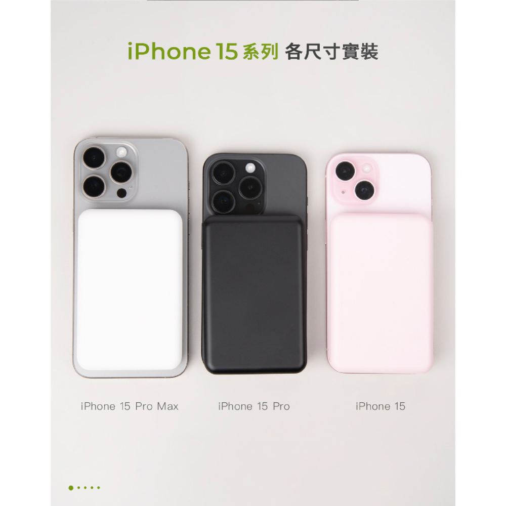 mophie essentials Snap+ 5K 5000mah 磁吸 便攜 行動電源 iphone 16 15-細節圖9