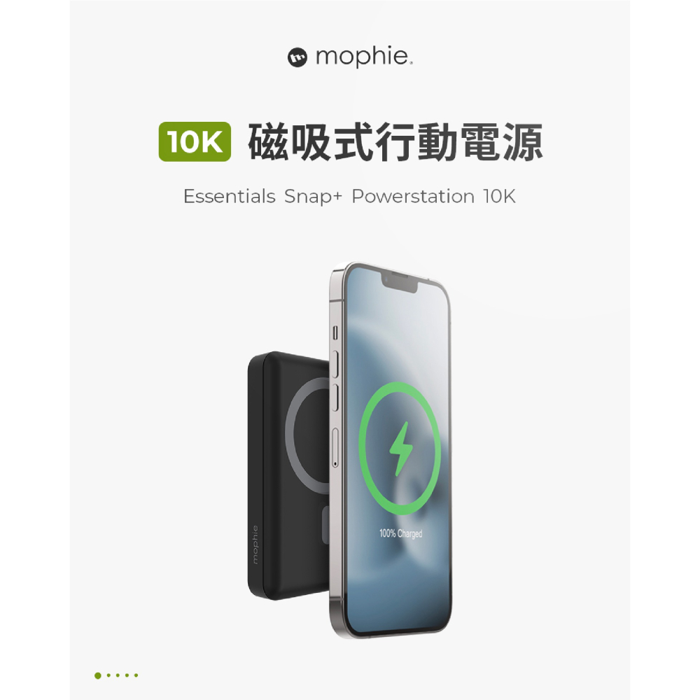 mophie essentials Snap+10K 10000mah 磁吸 便攜 行動電源 iphone 16 15-細節圖3