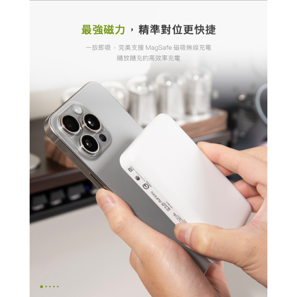 mophie essentials Snap+10K 10000mah 磁吸 便攜 行動電源 iphone 16 15-細節圖6