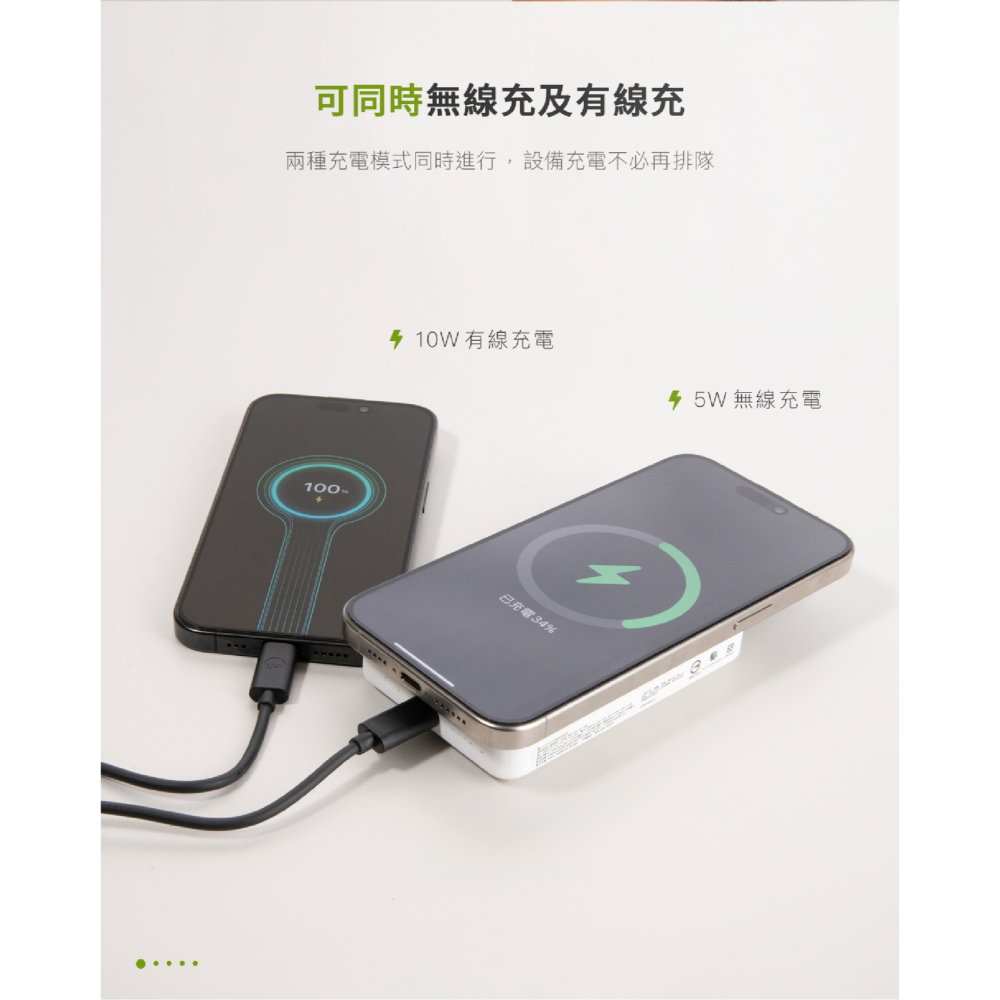 mophie essentials Snap+10K 10000mah 磁吸 便攜 行動電源 iphone 16 15-細節圖7