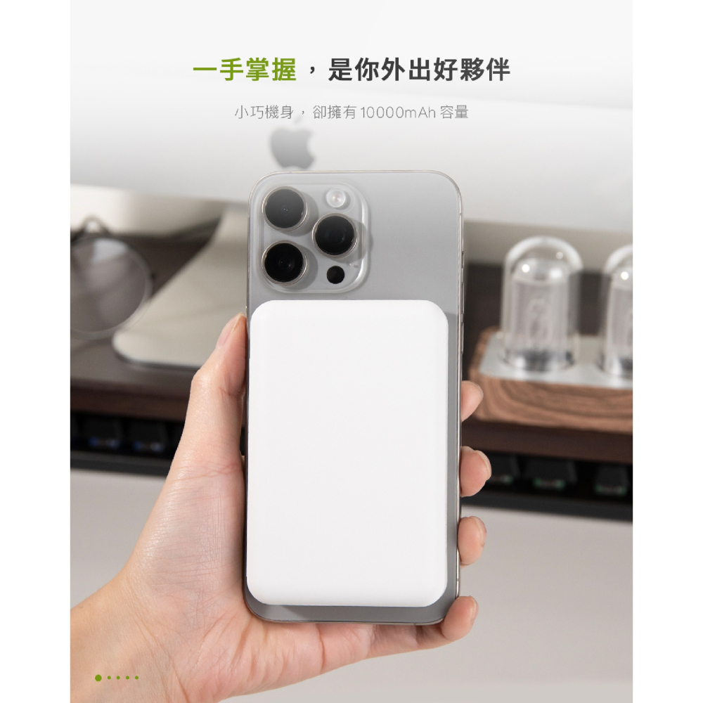 mophie essentials Snap+10K 10000mah 磁吸 便攜 行動電源 iphone 16 15-細節圖8