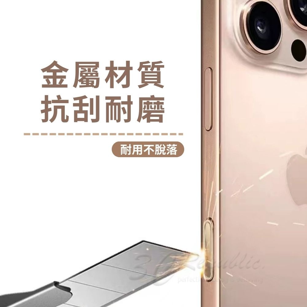 智能觸點 相機按鍵貼 按鍵貼 觸控 手機 拍照 按鍵 保護按鈕 相機按鈕包覆 適 16 pro max plus-細節圖4