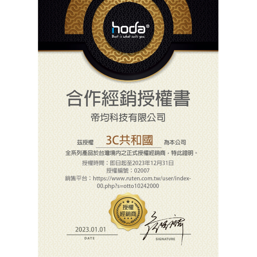 HODA 雙扣 手機 掛繩 含 掛繩 墊片iPhone 16 15 14 13-細節圖9