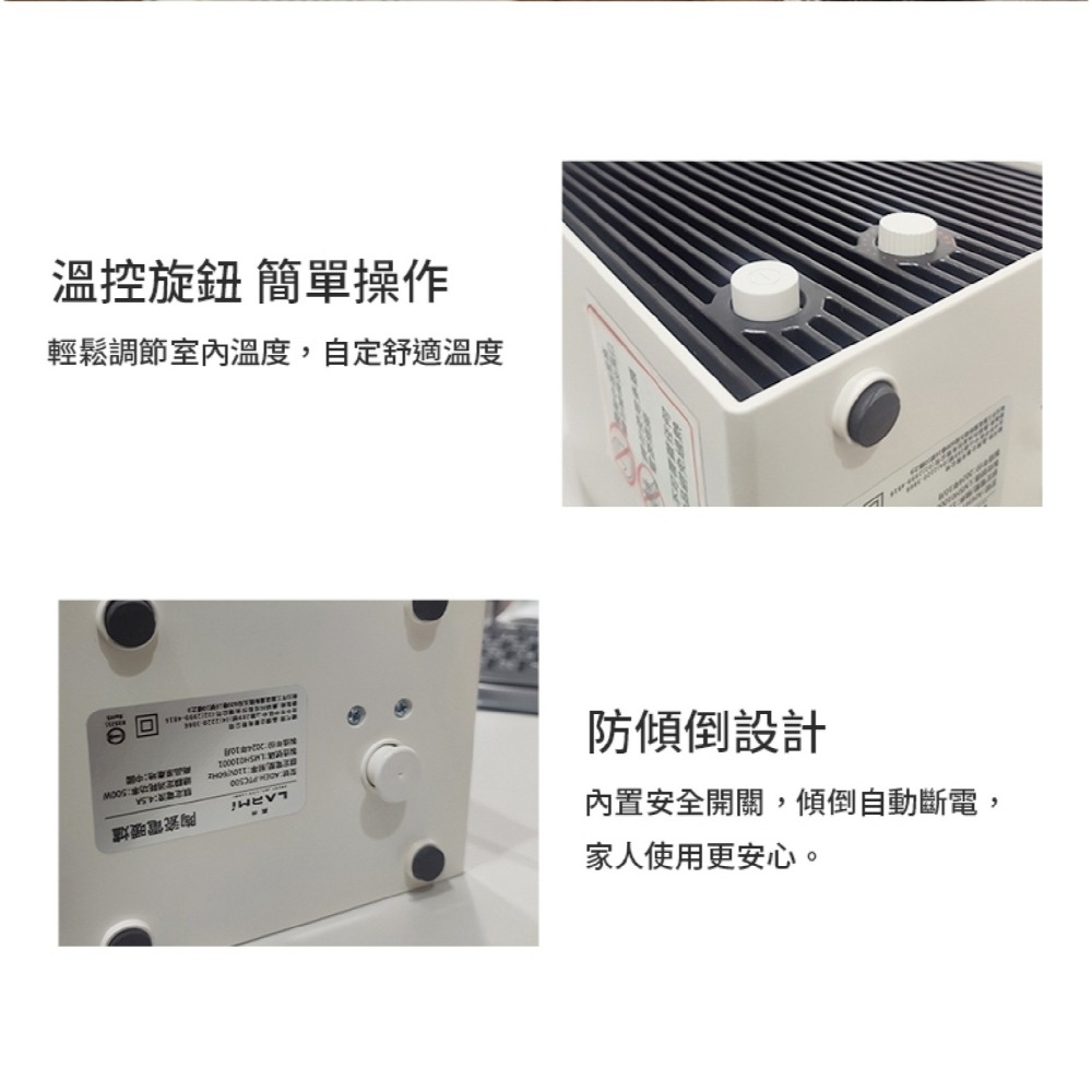 LARMI  樂米 陶瓷 便攜 露營 電暖爐-細節圖8