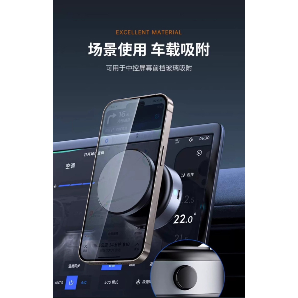 萬能 磁吸 真空 手機支架 MagSafe 手機 支架 適 iPhone 16 15 14 13 12 S24-細節圖3
