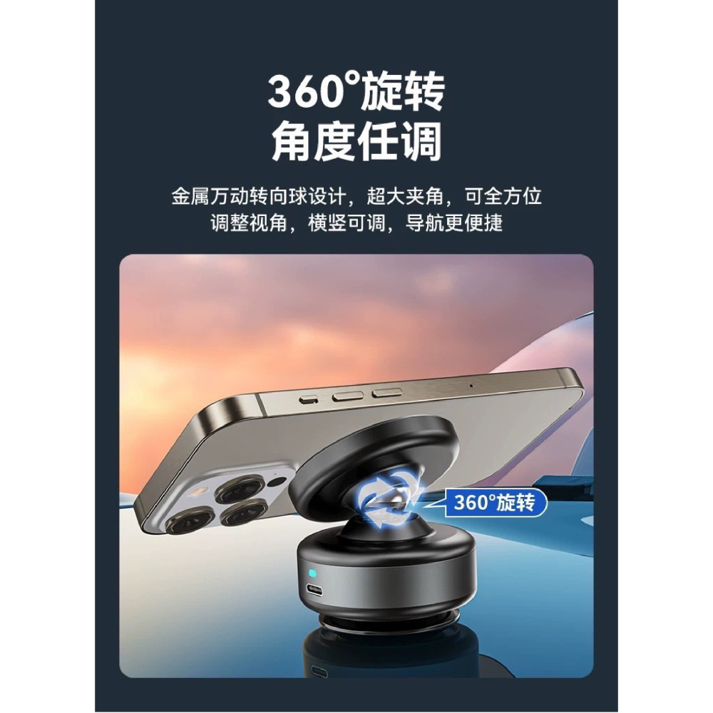 萬能 磁吸 真空 手機支架 MagSafe 手機 支架 適 iPhone 16 15 14 13 12 S24-細節圖6