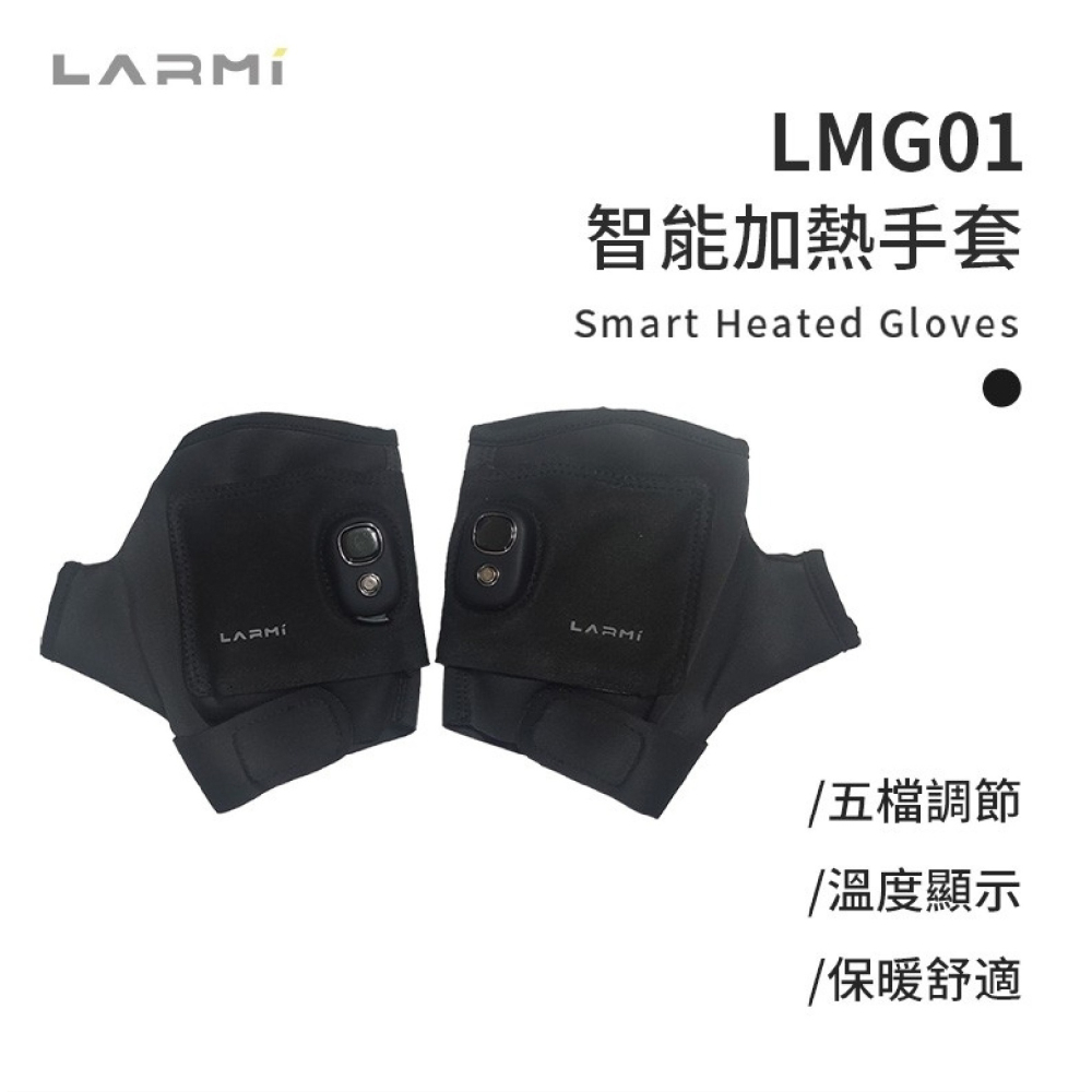 LARMI  樂米 智能 加熱 保暖 手套 iPhone 16 Plus Pro Max-細節圖3