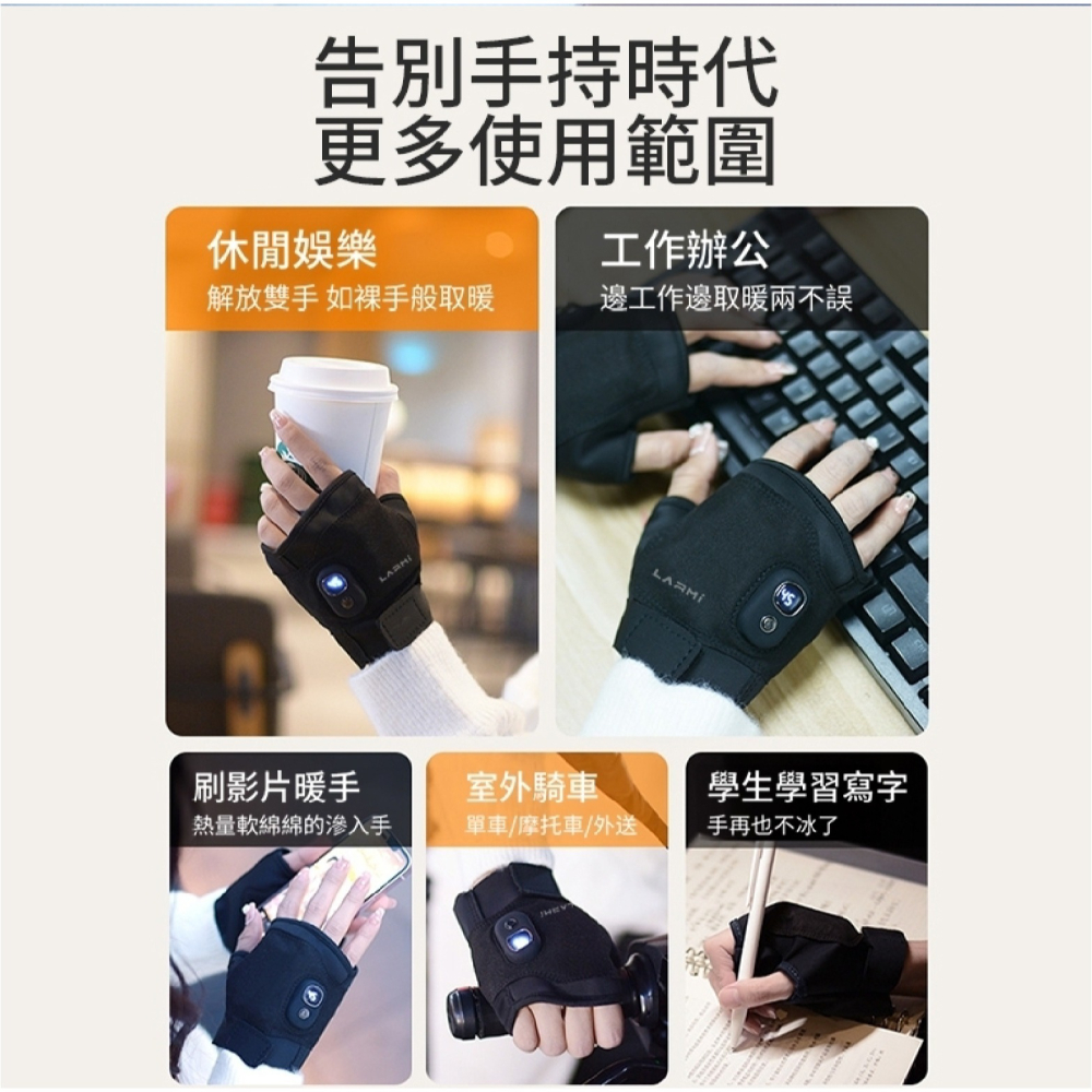 LARMI  樂米 智能 加熱 保暖 手套 iPhone 16 Plus Pro Max-細節圖9