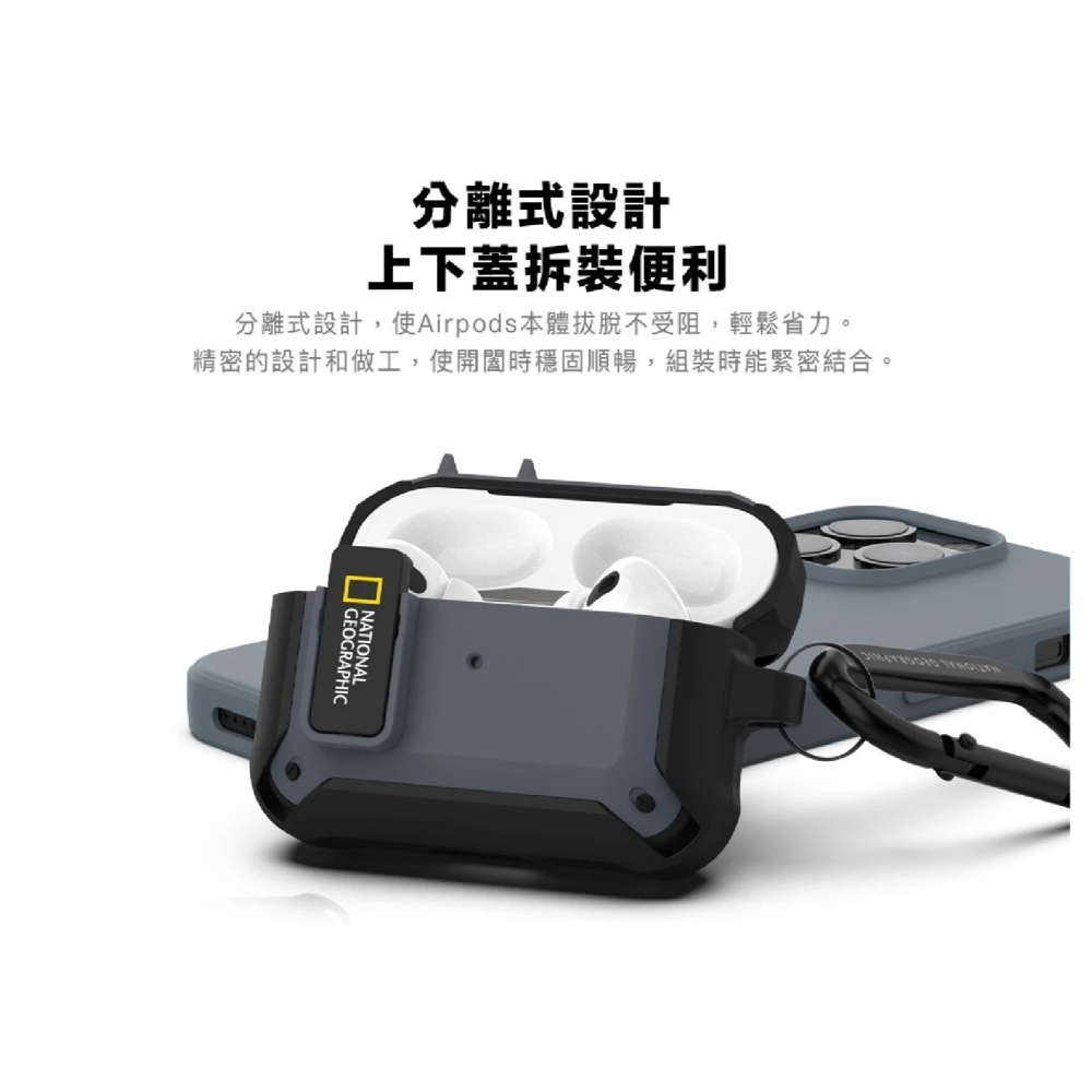 National 國家地理 RuggedBumper 防摔殼 保護殼 耳機殼 適 Air Pods Pro 1 2 3-細節圖8