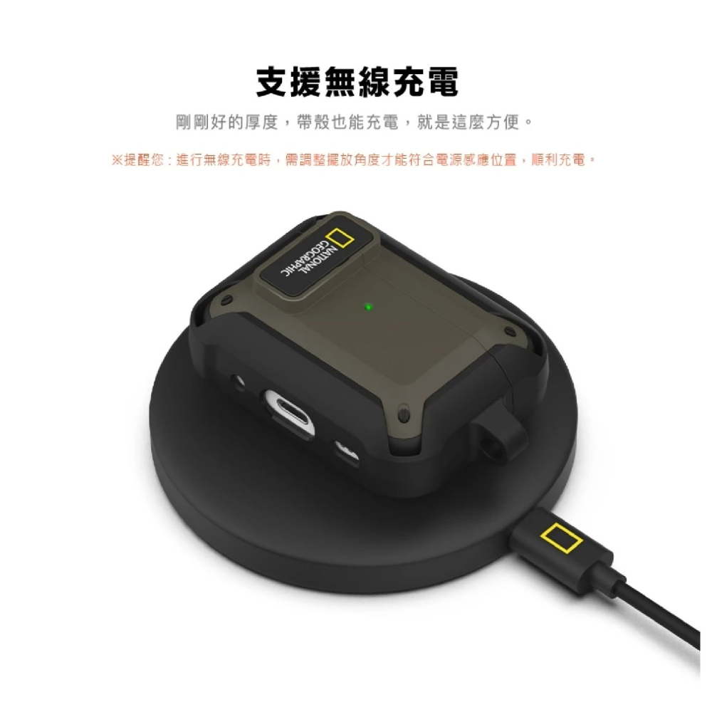 National 國家地理 RuggedBumper 防摔殼 保護殼 耳機殼 適 Air Pods Pro 1 2 3-細節圖9
