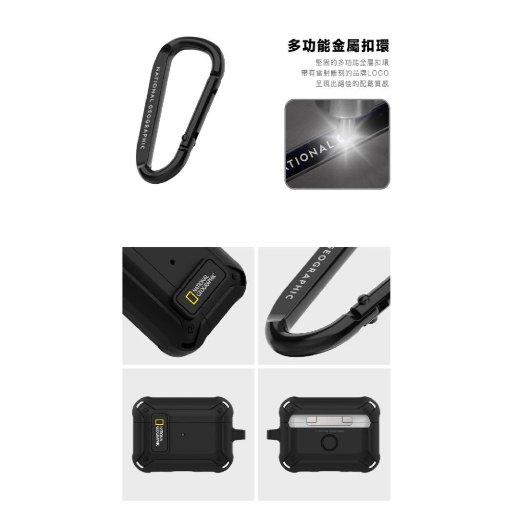 National 國家地理 RuggedBumper 防摔殼 保護殼 耳機殼 適 Air Pods Pro 1 2 3-細節圖10