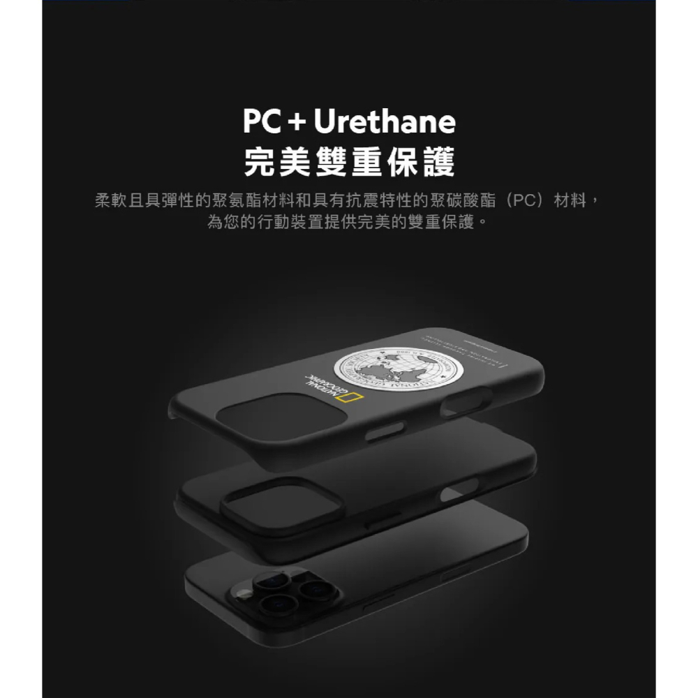 NatGeo 國家地理 Metal Deco 防摔殼 保護殼 手機殼 適 iPhone 16 Pro Max-細節圖4