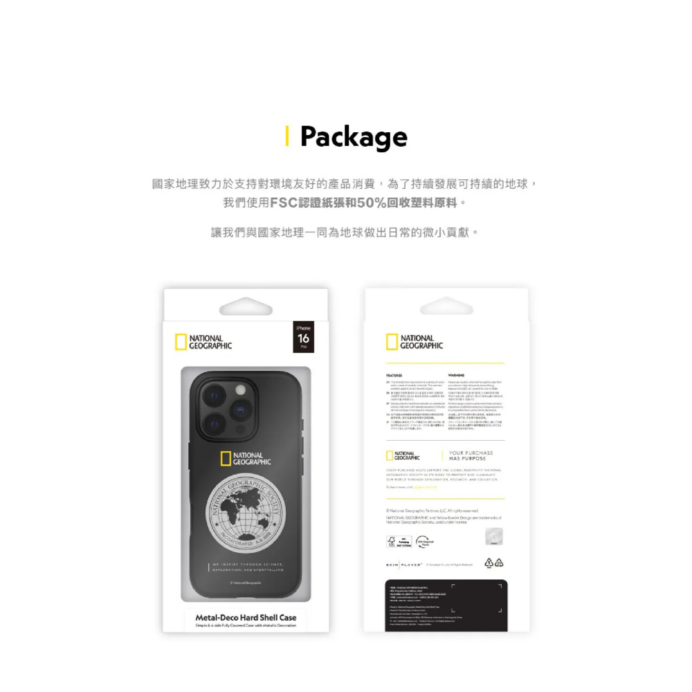 NatGeo 國家地理 Metal Deco 防摔殼 保護殼 手機殼 適 iPhone 16 Pro Max-細節圖10