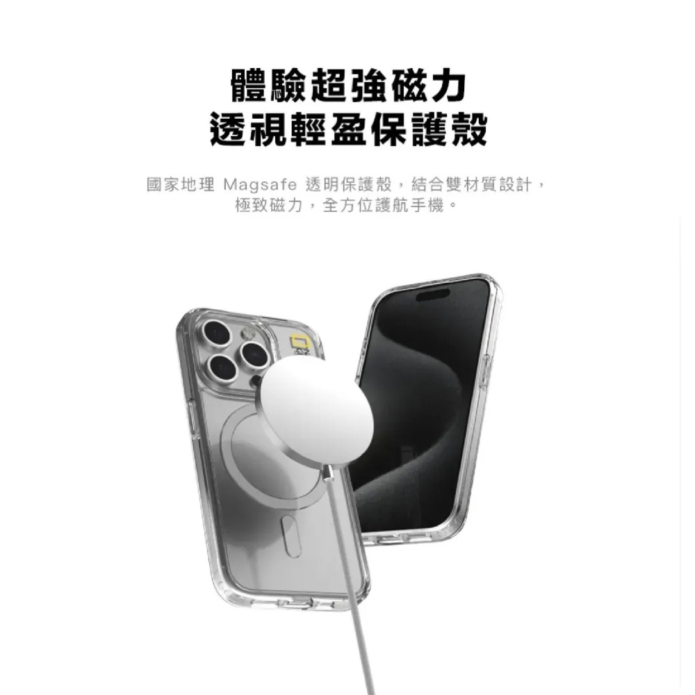 NatGeo 國家地理 Clear 透亮 防摔殼 保護殼 手機殼 適 iPhone 16 Pro Max-細節圖3
