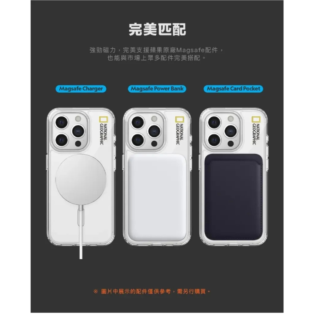 NatGeo 國家地理 Clear 透亮 防摔殼 保護殼 手機殼 適 iPhone 16 Pro Max-細節圖5