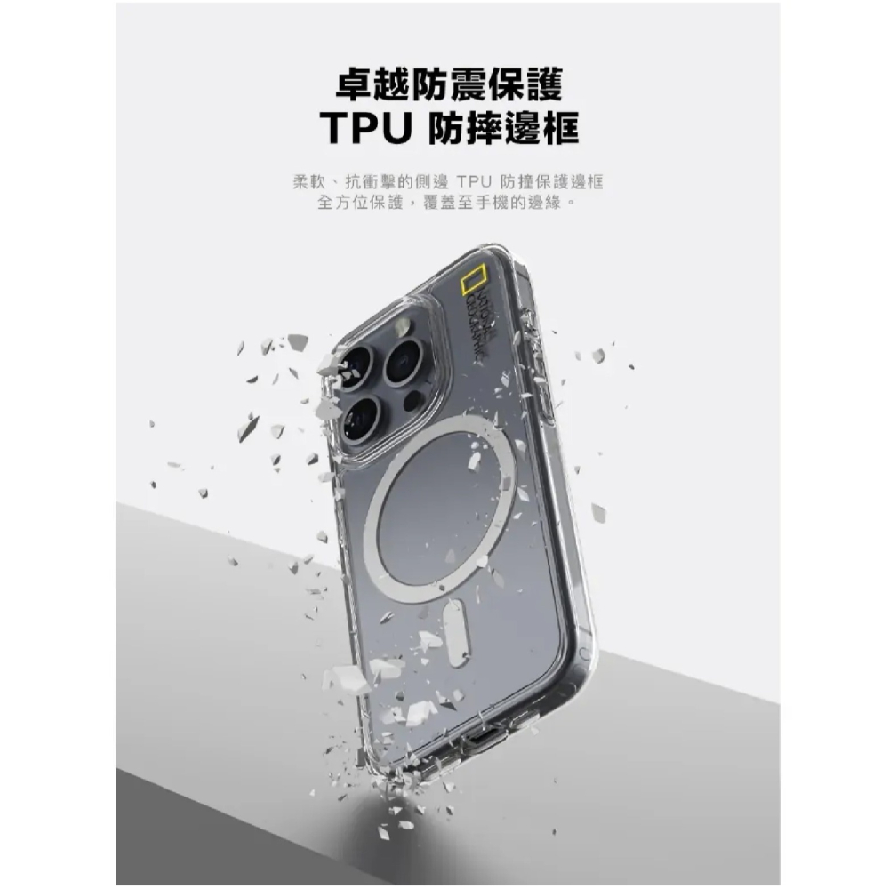 NatGeo 國家地理 Clear 透亮 防摔殼 保護殼 手機殼 適 iPhone 16 Pro Max-細節圖7