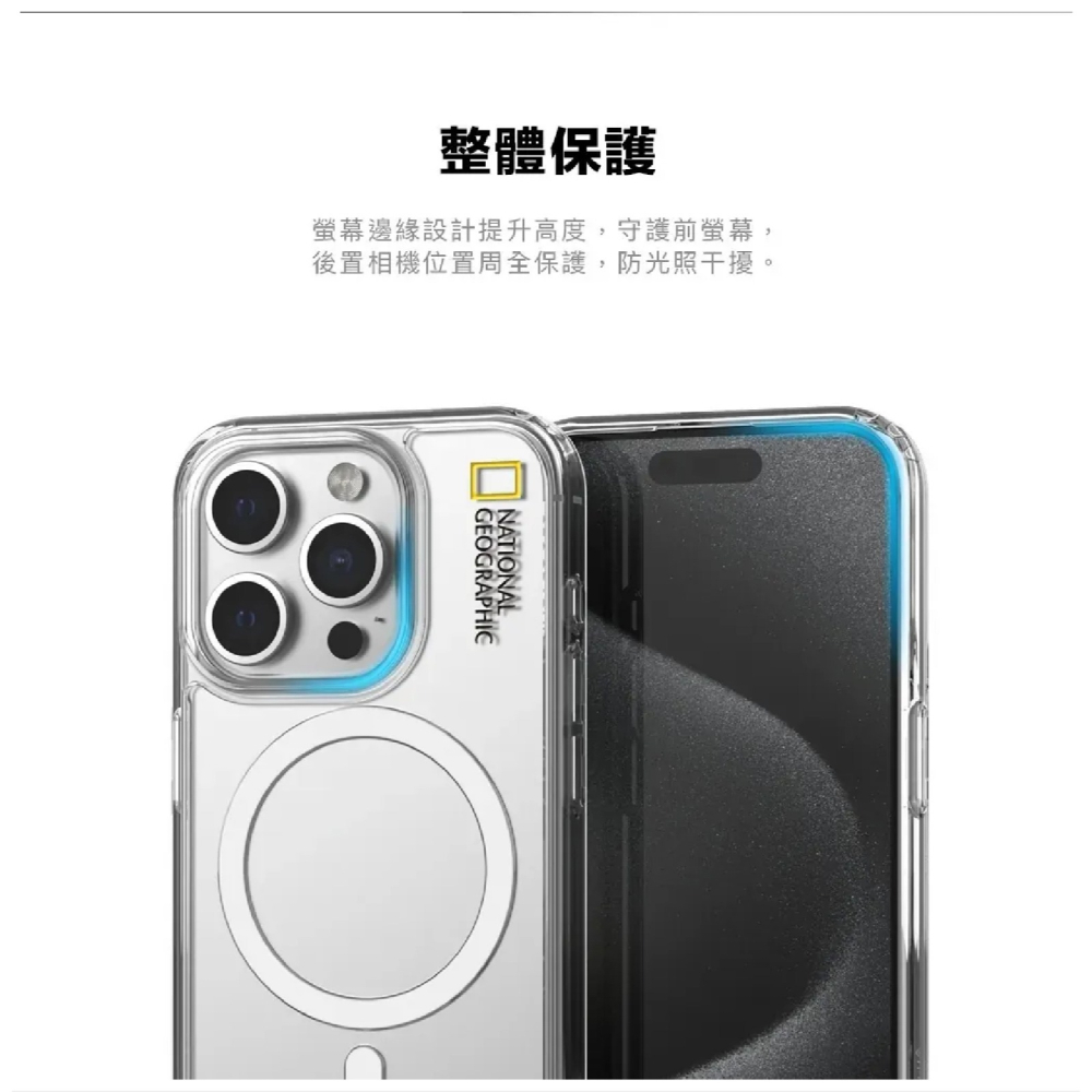 NatGeo 國家地理 Clear 透亮 防摔殼 保護殼 手機殼 適 iPhone 16 Pro Max-細節圖8