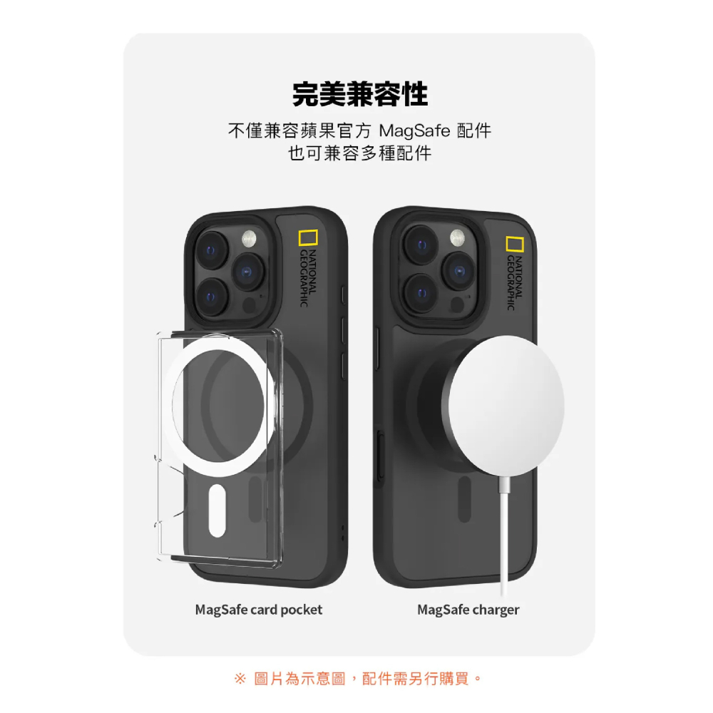 NatGeo 國家地理 Matte 霧面 防摔殼 保護殼 手機殼 適 iPhone 16 Pro Max-細節圖6