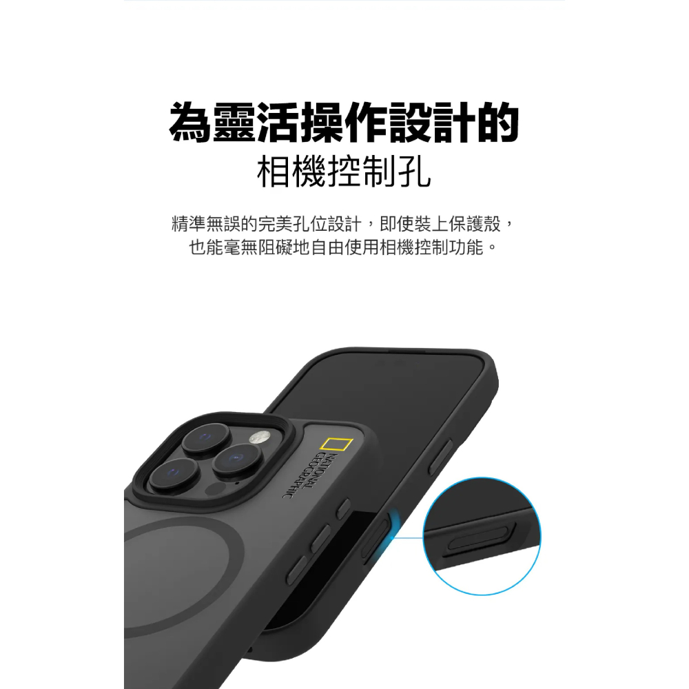 NatGeo 國家地理 Matte 霧面 防摔殼 保護殼 手機殼 適 iPhone 16 Pro Max-細節圖10