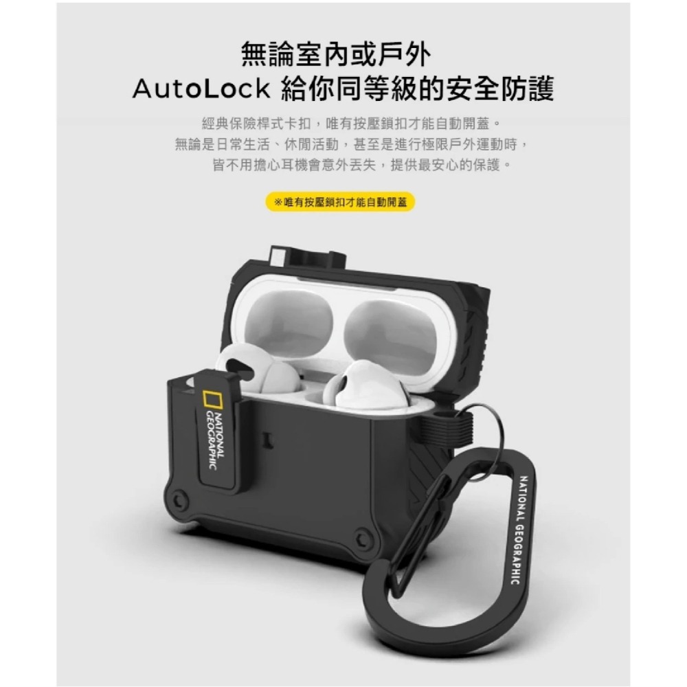 NatGeo 國家地理 RuggedBumper 防摔殼 保護殼 耳機殼 適 AirPods Pro 1 2 3-細節圖6