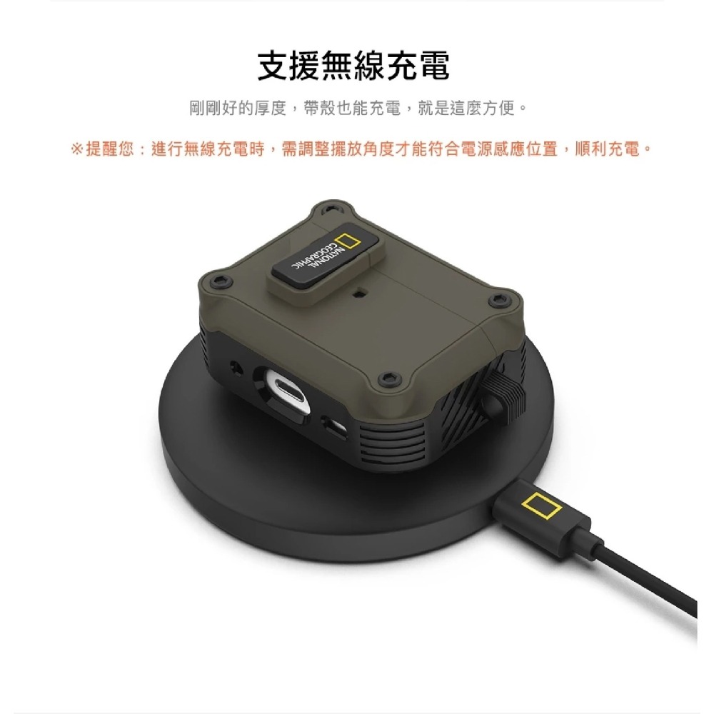 NatGeo 國家地理 RuggedBumper 防摔殼 保護殼 耳機殼 適 AirPods Pro 1 2 3-細節圖9