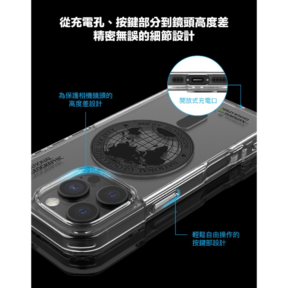 國家地理 印章系列 Magsafe 磁吸式 防摔殼 保護殼 手機殼 適 iPhone 16 Pro Max-細節圖9