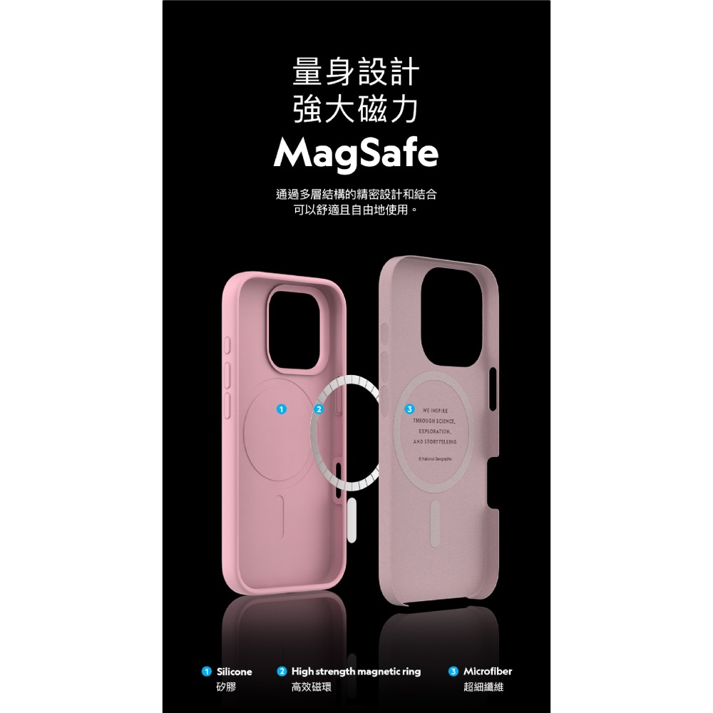 國家地理 Silicone 磁吸式 防摔殼 保護殼 手機殼 支援 Magsafe 適 iPhone 16 Pro Max-細節圖4