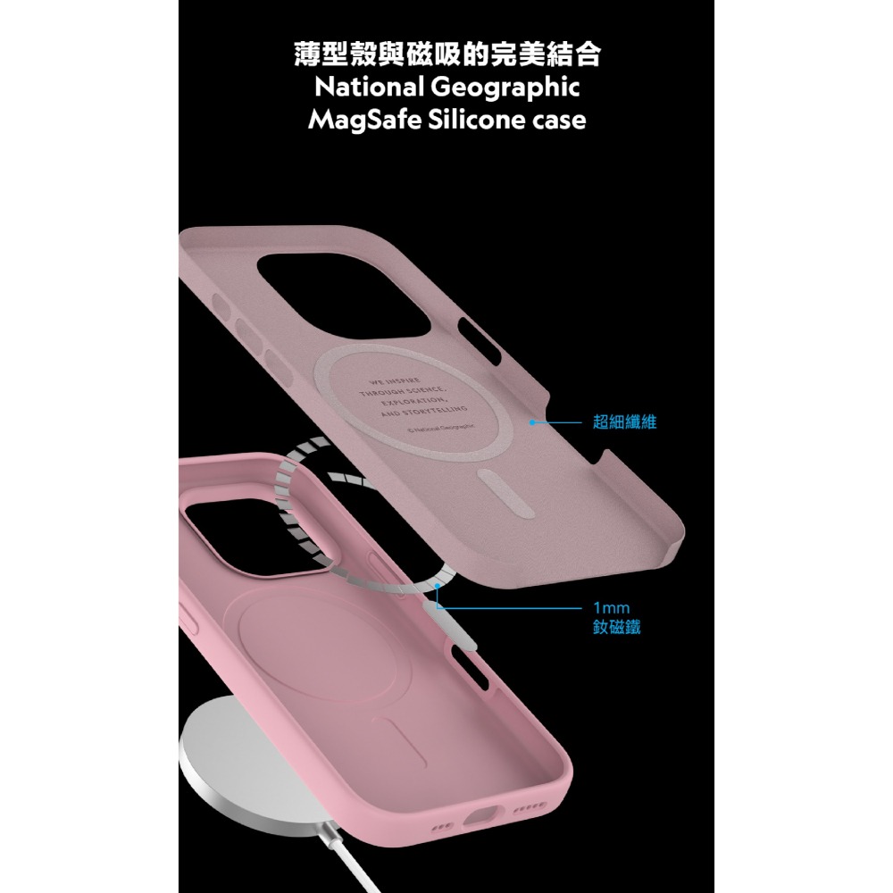 國家地理 Silicone 磁吸式 防摔殼 保護殼 手機殼 支援 Magsafe 適 iPhone 16 Pro Max-細節圖5