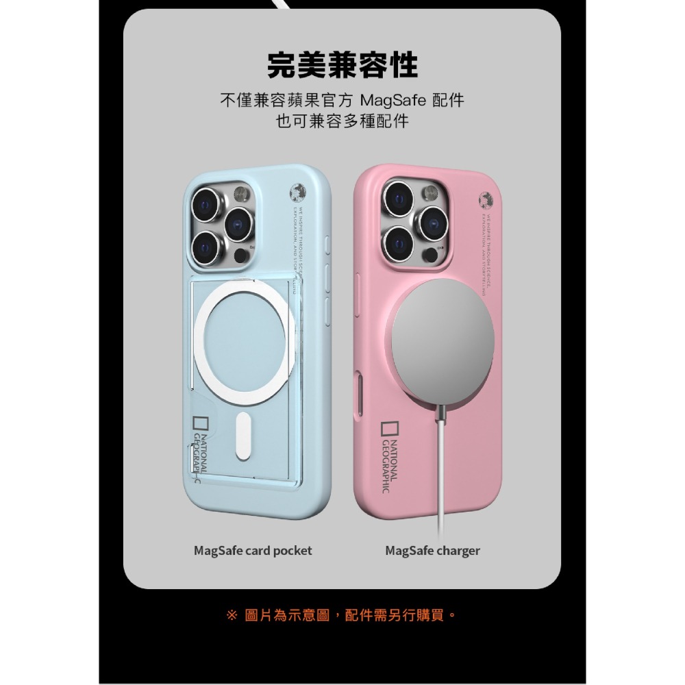 國家地理 Silicone 磁吸式 防摔殼 保護殼 手機殼 支援 Magsafe 適 iPhone 16 Pro Max-細節圖6