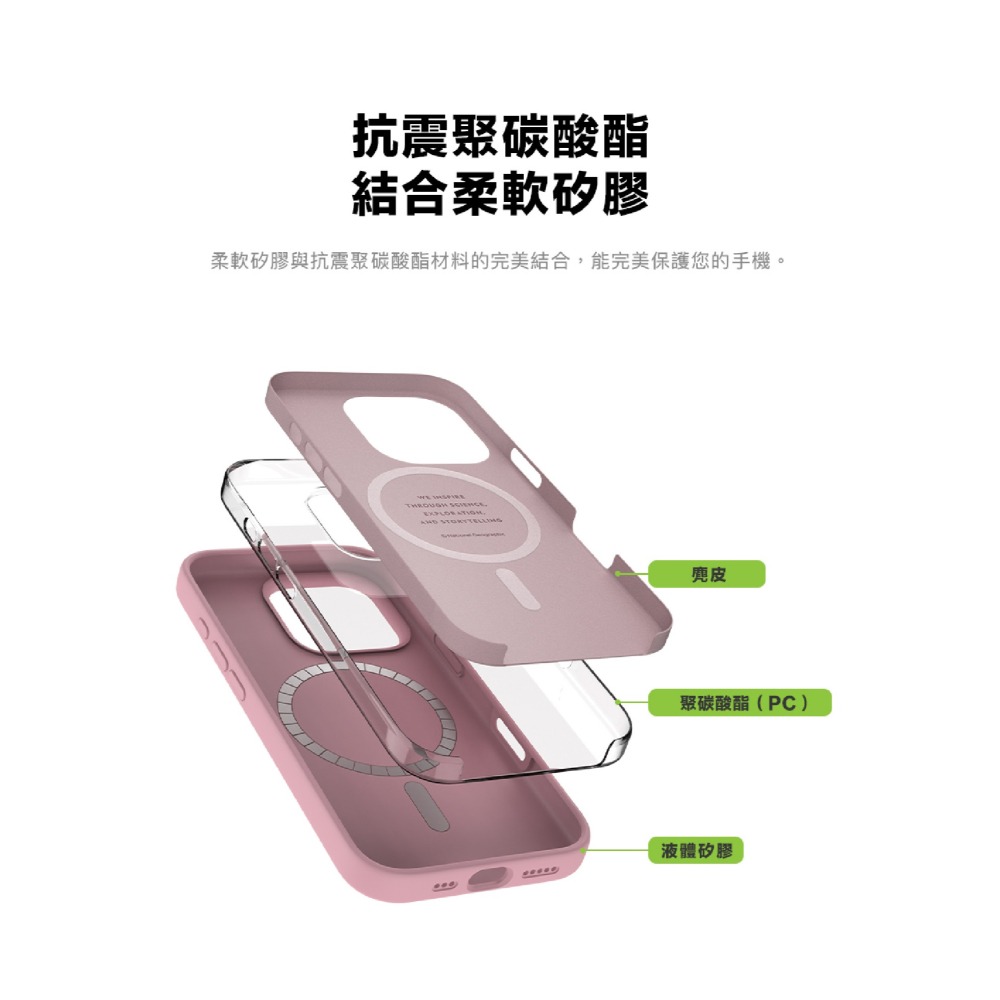 國家地理 Silicone 磁吸式 防摔殼 保護殼 手機殼 支援 Magsafe 適 iPhone 16 Pro Max-細節圖7