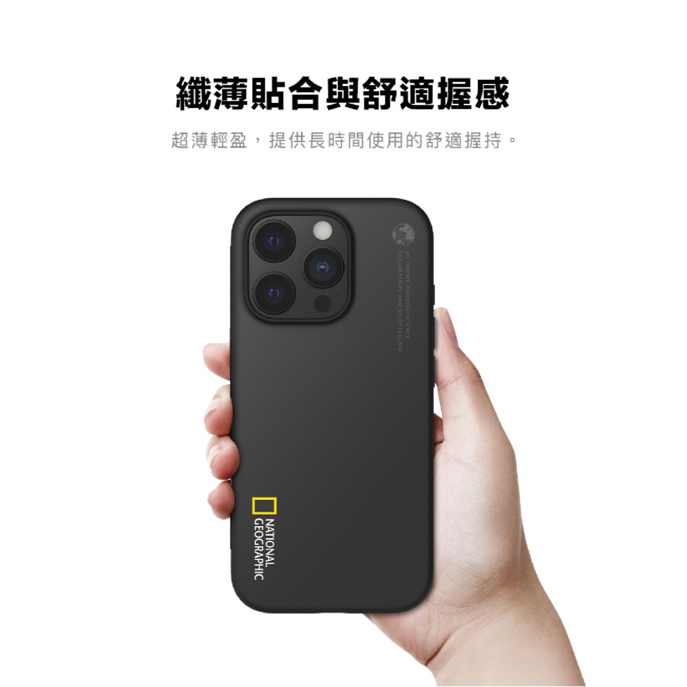 國家地理 Silicone 磁吸式 防摔殼 保護殼 手機殼 支援 Magsafe 適 iPhone 16 Pro Max-細節圖8