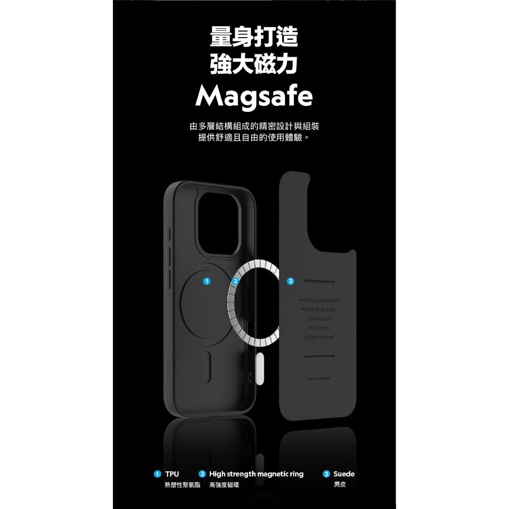 國家地理 Soft 磁吸式 防摔殼 保護殼 手機殼 支援 Magsafe 適 iPhone 16 Pro Max-細節圖4