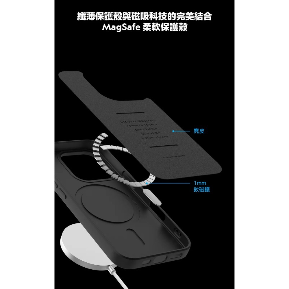 國家地理 Soft 磁吸式 防摔殼 保護殼 手機殼 支援 Magsafe 適 iPhone 16 Pro Max-細節圖5