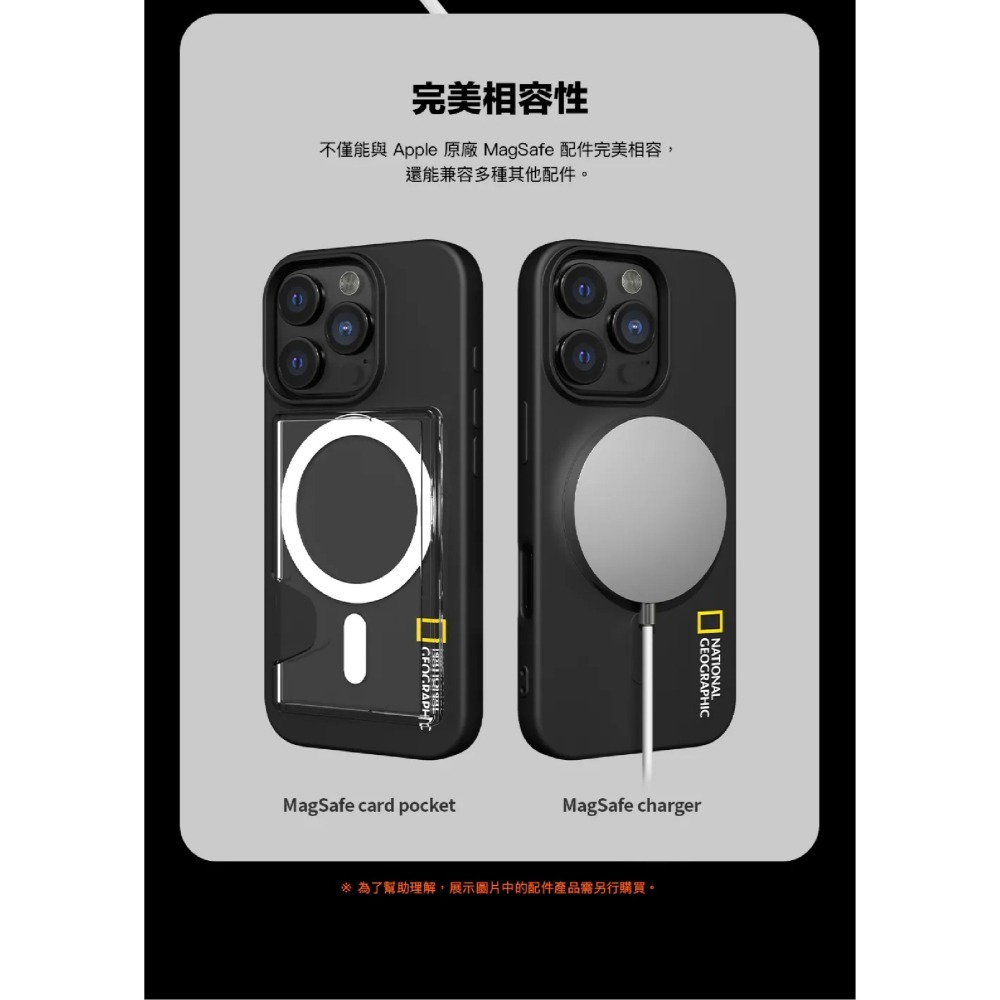 國家地理 Soft 磁吸式 防摔殼 保護殼 手機殼 支援 Magsafe 適 iPhone 16 Pro Max-細節圖6
