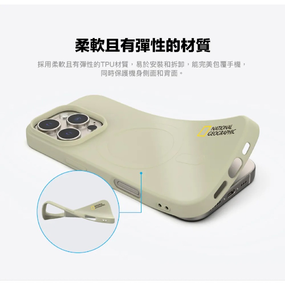 國家地理 Soft 磁吸式 防摔殼 保護殼 手機殼 支援 Magsafe 適 iPhone 16 Pro Max-細節圖7