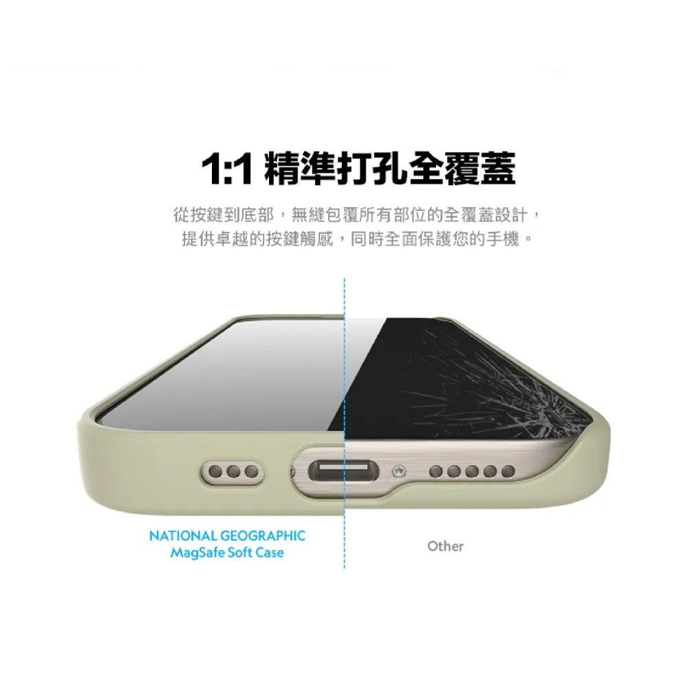 國家地理 Soft 磁吸式 防摔殼 保護殼 手機殼 支援 Magsafe 適 iPhone 16 Pro Max-細節圖9
