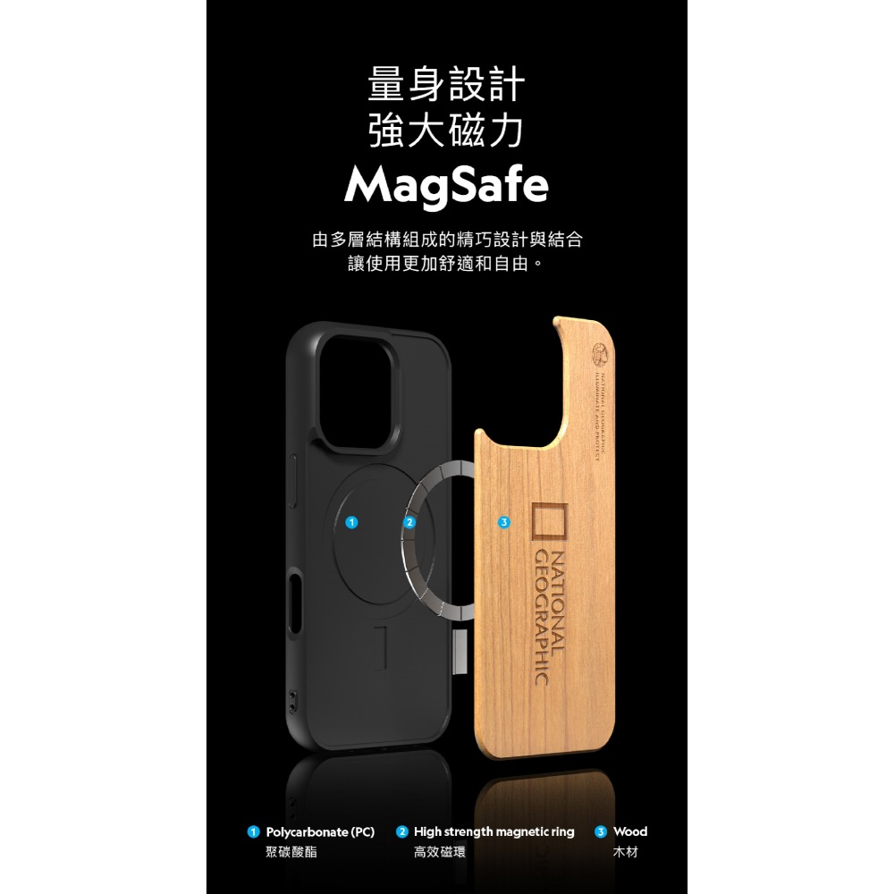國家地理 木紋 木質 防摔殼 保護殼 手機殼 適 iPhone 16 Pro Max-細節圖4