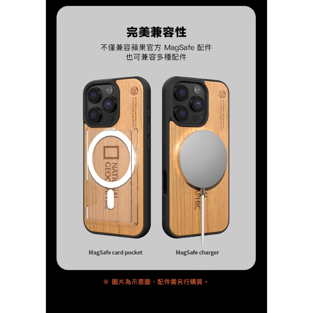 國家地理 木紋 木質 防摔殼 保護殼 手機殼 適 iPhone 16 Pro Max-細節圖6