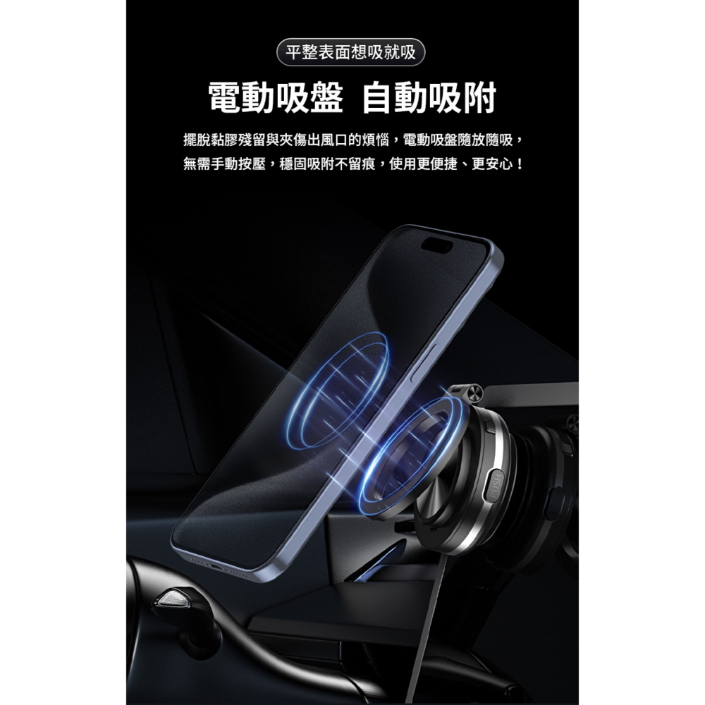樂米 LARMI 磁吸 magsafe 真空 手機 支架 手機架 懶人支架 LMH04 適 iPhone 16 15-細節圖5