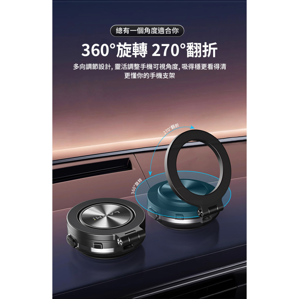 樂米 LARMI 磁吸 magsafe 真空 手機 支架 手機架 懶人支架 LMH04 適 iPhone 16 15-細節圖7