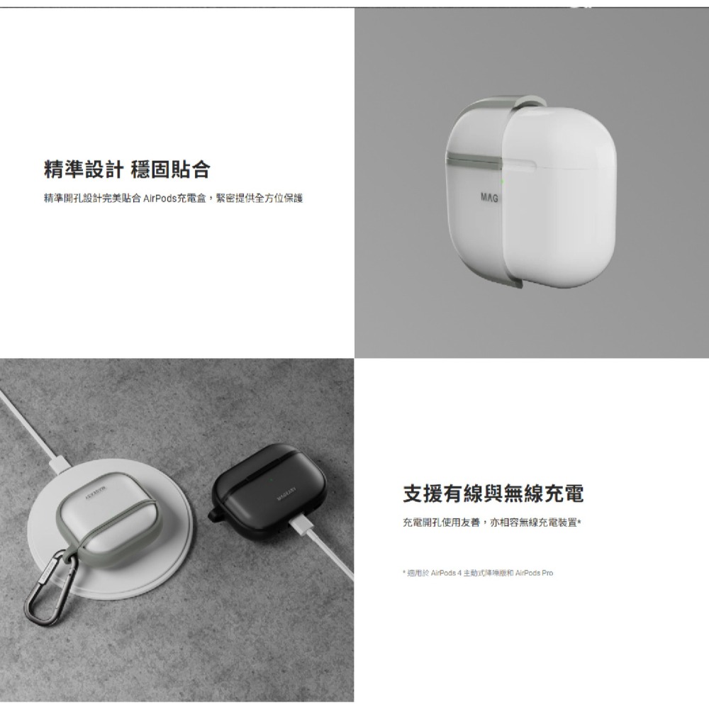 MAGEASY Roam 霧透 耳機殼 保護殼 防摔殼 適 AirPod 4 airpods4-細節圖5