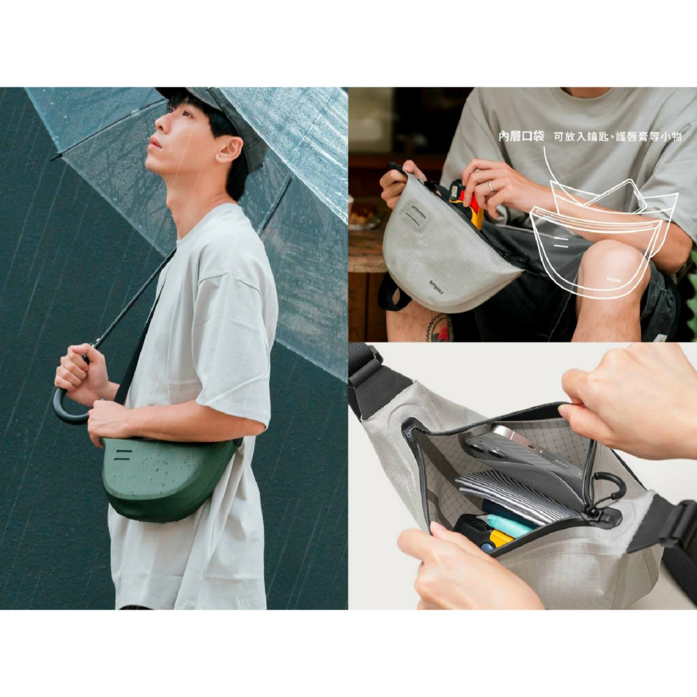 BitPlay AquaSeal 海馬包 防水包 胸前包 隨身包 側背包 半月包 水餃包 IPX7-細節圖6