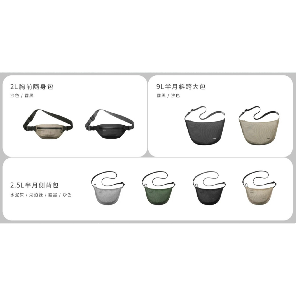 BitPlay AquaSeal 海馬包 防水包 胸前包 隨身包 側背包 半月包 水餃包 IPX7-細節圖9