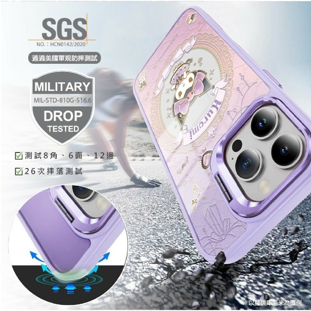三麗鷗 軍規 鏡面 立架 磁吸式 手機殼 防摔殼 保護殼 支援MagSafe 適 iPhone 16 Pro Max-細節圖4