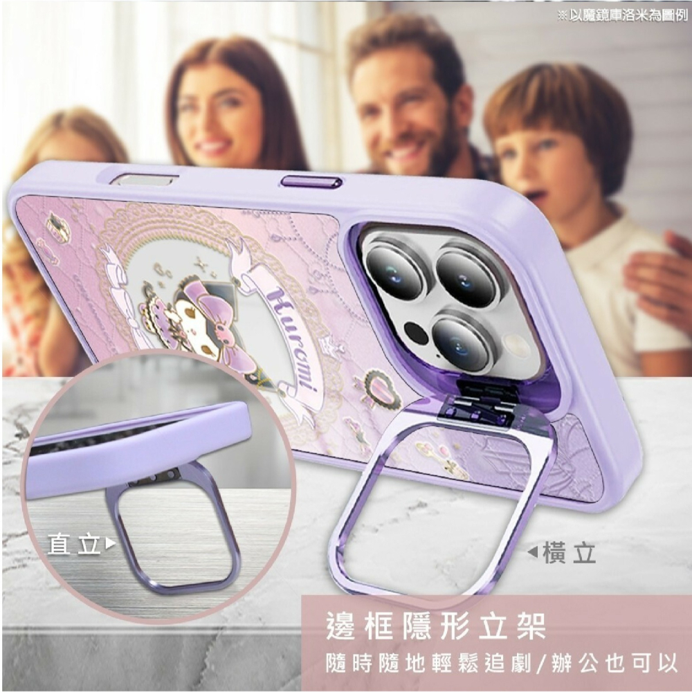 三麗鷗 軍規 鏡面 立架 磁吸式 手機殼 防摔殼 保護殼 支援MagSafe 適 iPhone 16 Pro Max-細節圖5