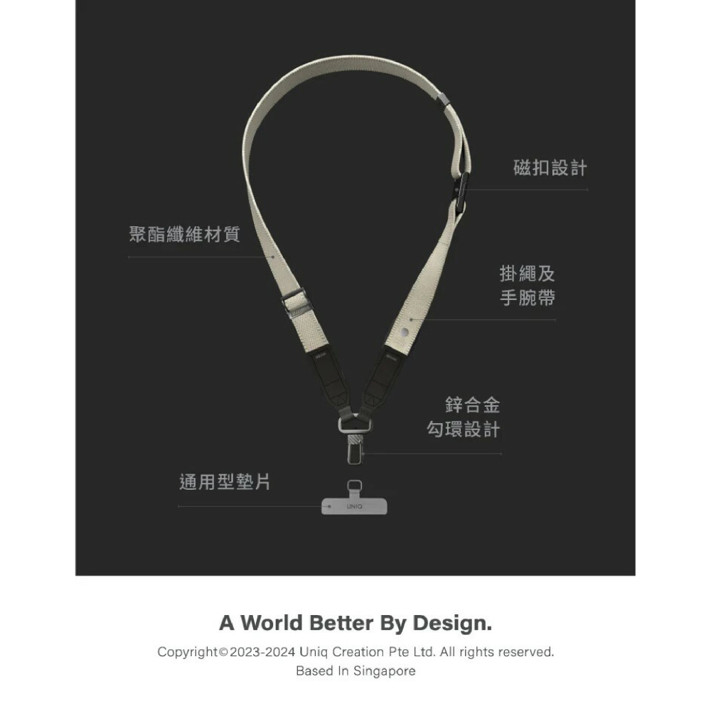 UNIQ Vista DUO 2合1 手機 掛繩 含 掛片 手機繩 防摔繩 適 iPhone 16 15 14 s24-細節圖5