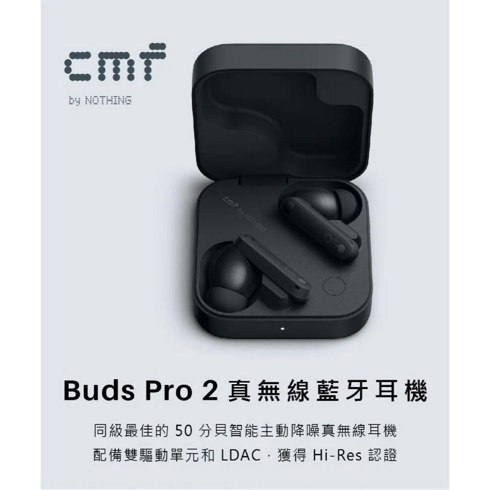 Nothing Buds Pro 2 真無線 藍牙 耳機 iPhone 14 15 16 s24-細節圖3